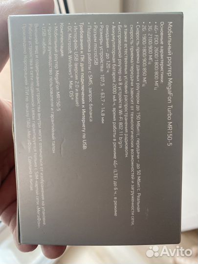 Модемы и роутеры 4g wi fi