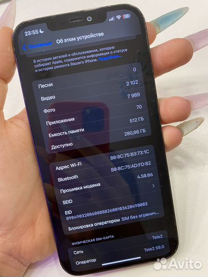 iPhone 12 Pro Max, 512 ГБ