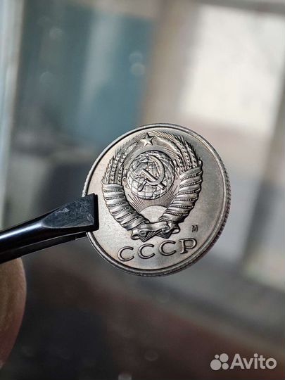 Монета Москвича 1 копейка 1991 год, с буквой 