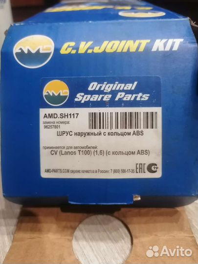 Шрус наружный Chevrolet (lanos t100) (1,6)