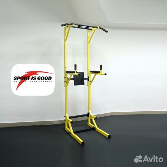 Турник 3 в 1 напольный