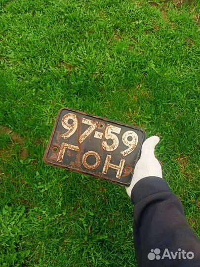 Номерной знак СССР