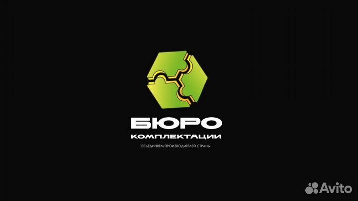 Маркетолог