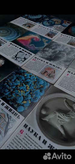 Журнал наука и жизнь