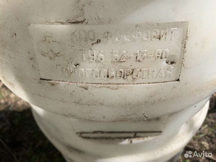 Бутыль стеклянная 20л