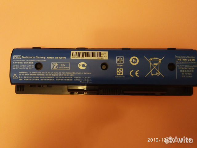 Аккумулятор для ноутбука HP 14, 15, 17