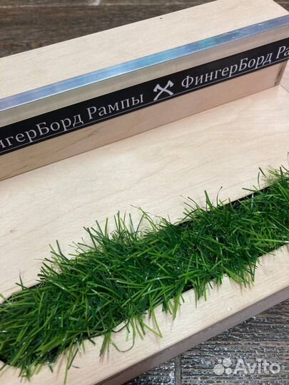 Фигура Для Фингерпарка Turbo-Fb Фанбокс Grass+Бокс