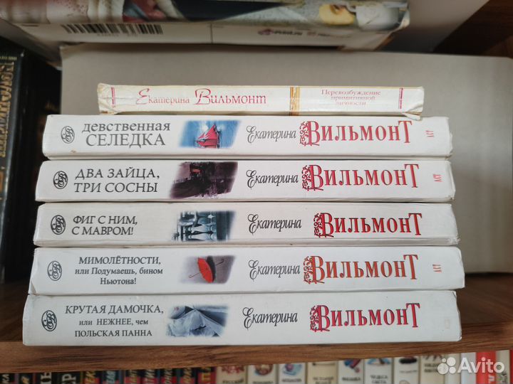 Книги Александры Марининой