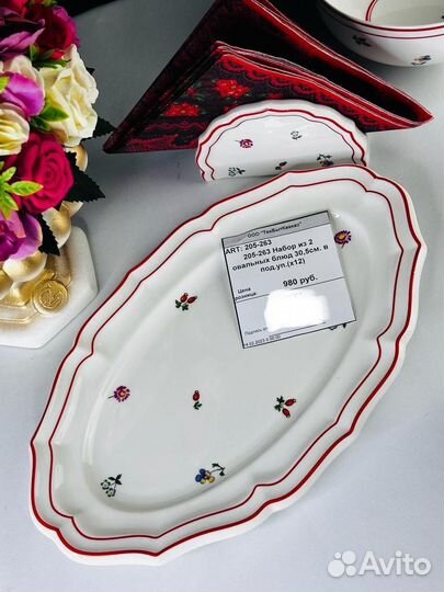 Набор тарелок 6 шт 18 см в стиле Villeroy&Boch