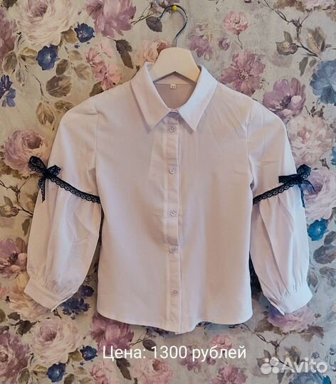 Блузка школьная новая