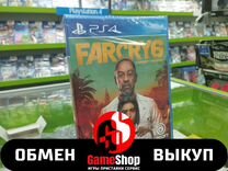Far Cry 6 для PlayStation 4 новые