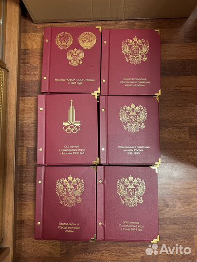 Альбом для монет