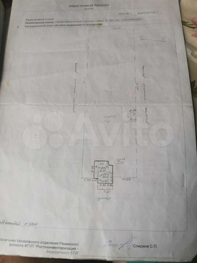 Участок 22,5 сот. (ИЖС)