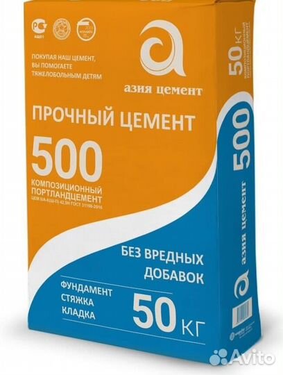 Цемент с доставкой
