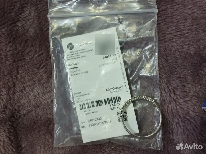 Серебряное кольцо женское