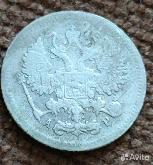 10 копеек1902 г