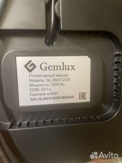 Миксер планетарный gemlux