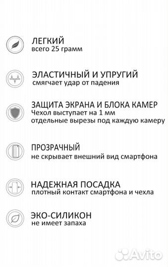 Чехол силиконовый для Samsung Galaxy A11