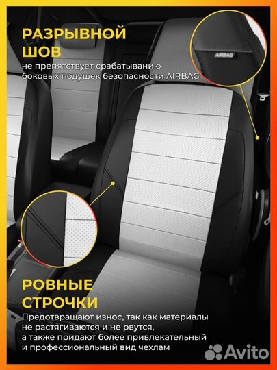 Авточехлы для Ситроен С4 1 с 2004-2012г