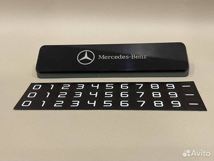 Набор Mercedes Benz эксклюзивный