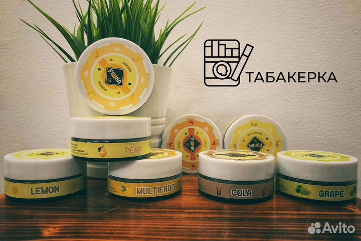 Табачный магазин Табакерка