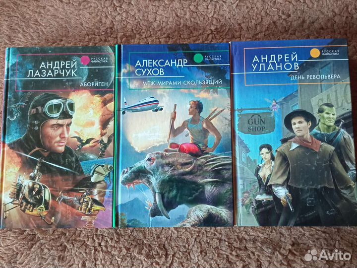 Книги серия эксмо