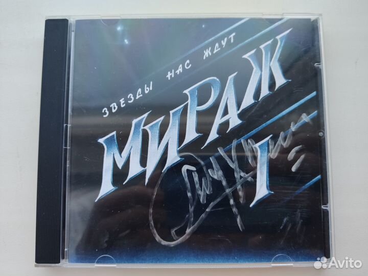 Pink Floyd - The final cut (Audio CD-RW)