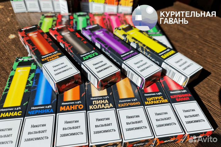 Франшиза курительная гавань