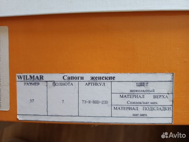Сапоги женские зимние натуральные мех и замша