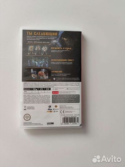 Mortal Kombat 11,Картридж для Nintendo Switch