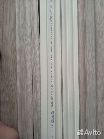 Плинтус новый