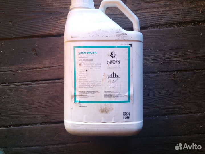 Гербицид спрут экстра