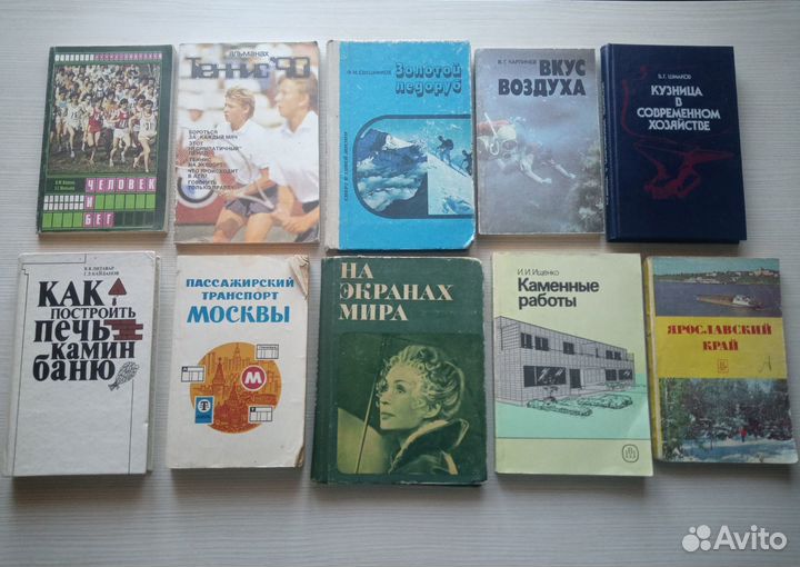 Книги. Научно-популярные