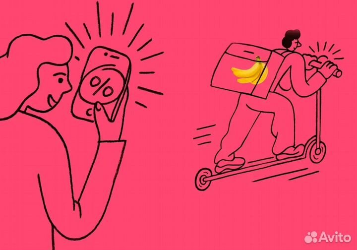 Курьер со свободным графиком