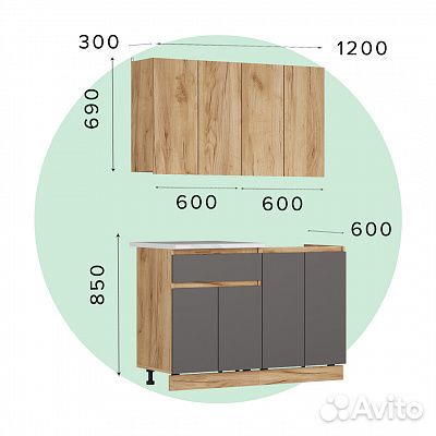 Кухонный гарнитур Легенда-40 Б6