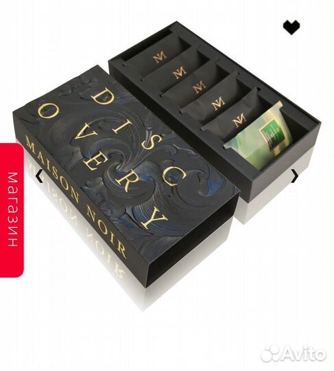 Maison noir discovery kit