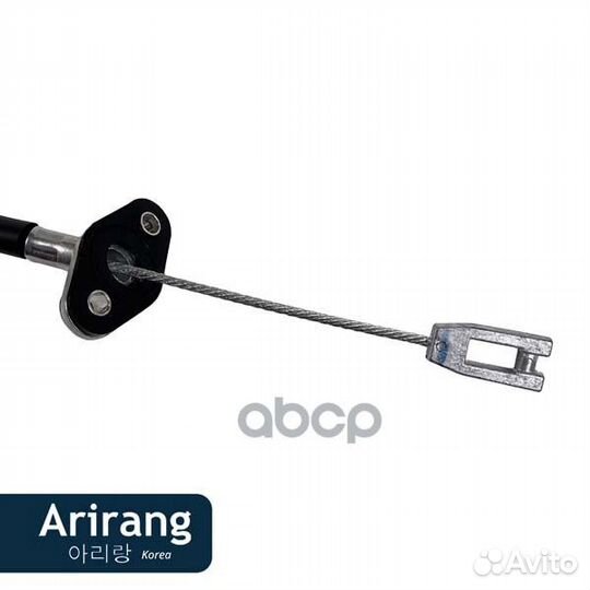 Трос сцепления Arirang 1029 C2998, AP035, E43L