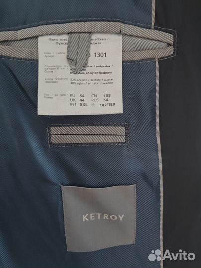 Пиджак ketroy