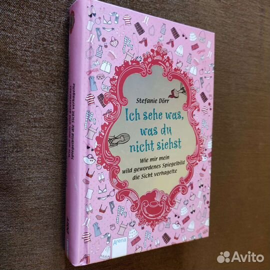 Самые разные книжки на немецком