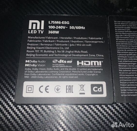 Телевизор Xiaomi Q1 75 SMART tv 4K Qled