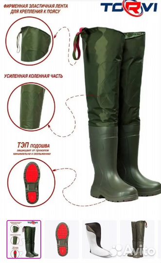 Torvi liman сапоги утепленеые