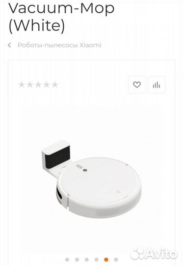 Робот-пылесос Xiaomi Mi Robot Vacuum-Mop