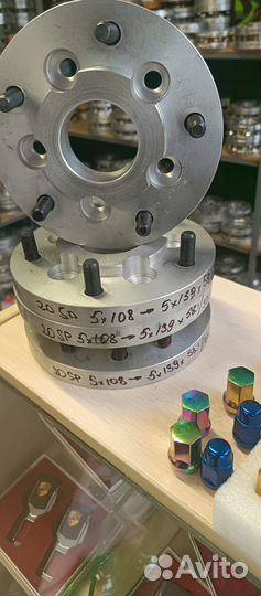 Переход 5х108 на 5х139 20мм