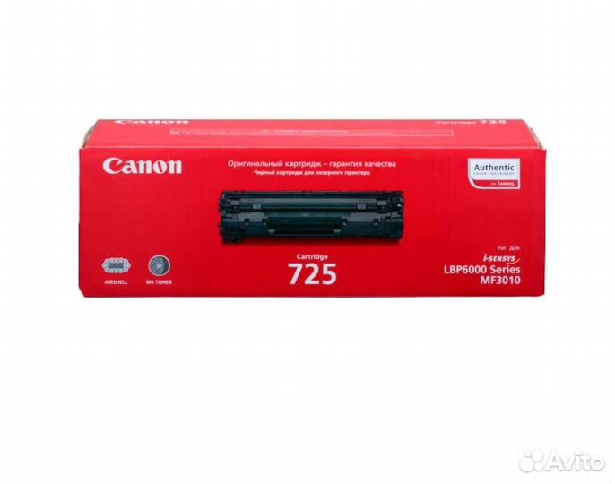 Canon 725 (3484B002)