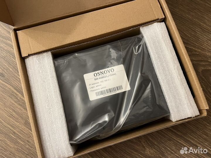 PoE Коммутатор Osnovo SW-80802/L (150W) новый