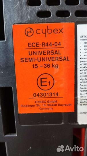Детское автокресло 15 до 36 кг cybex solution