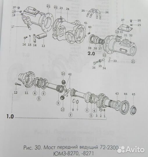 Каталог трактора юмз-6кл.юмз-6км