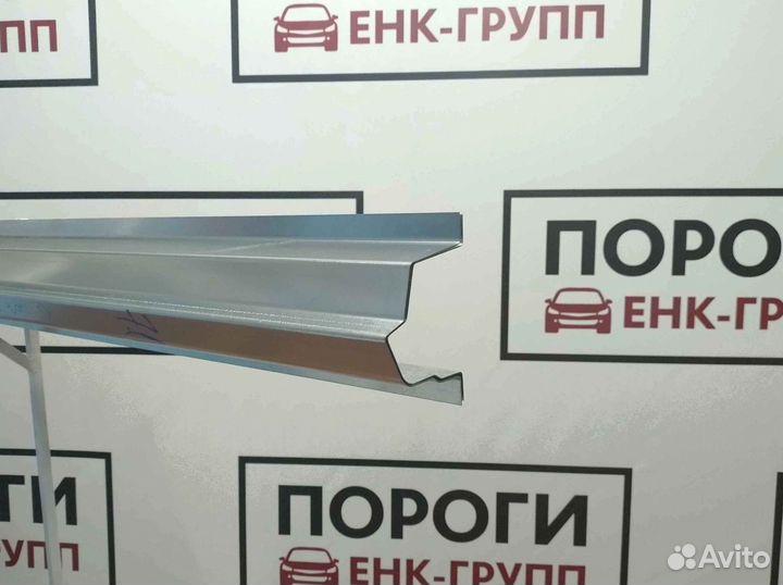 Пороги на все марки авто