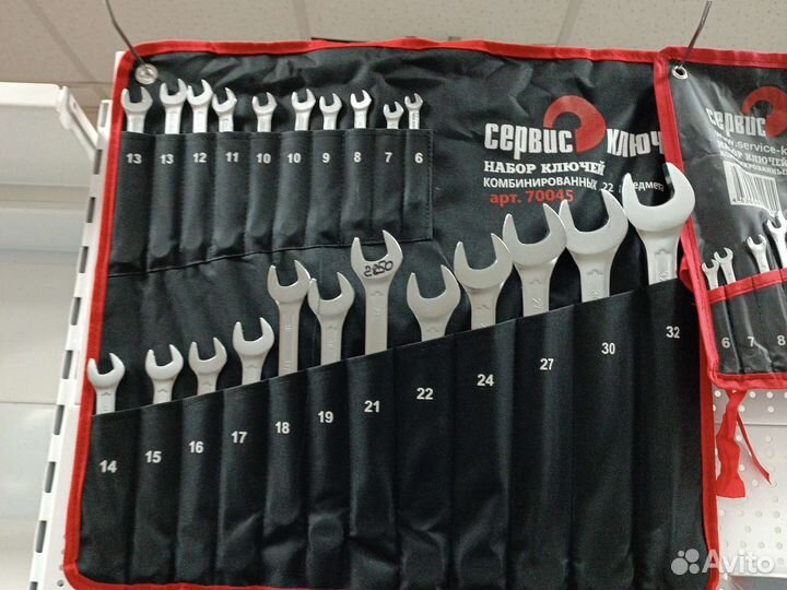 Набор ключей гаечных 6-32 мм Сервис ключ