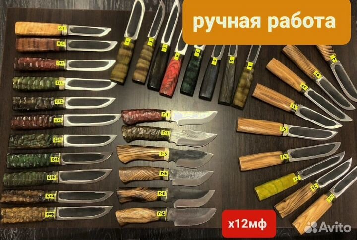 Самодельный нож х12мф М521